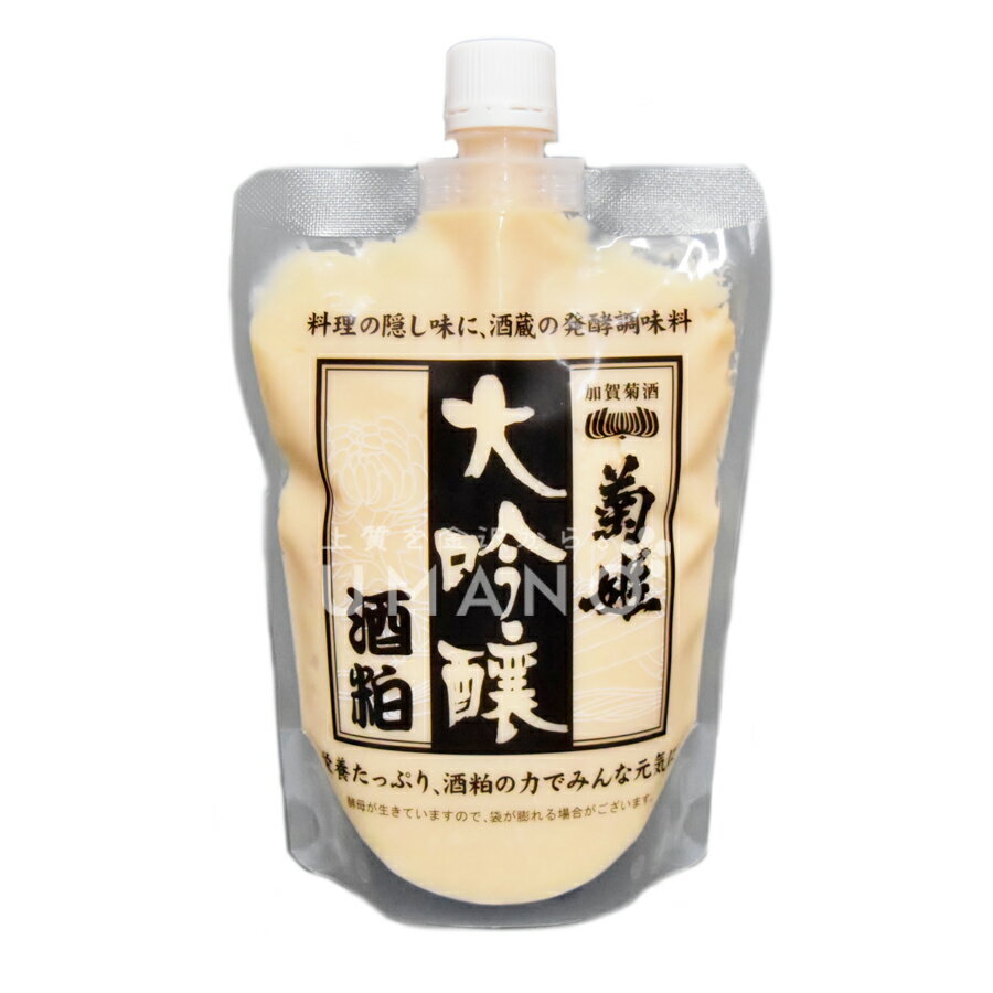 菊姫 大吟醸酒粕500g【賞味期限2025年