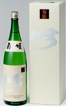 菊姫吟1800ml(化粧箱入)