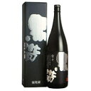 黒帯 堂々 山廃純米720ml(化粧箱入)■■■6本■■■