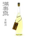 満寿泉 貴醸酒500ml(無地カートン入り)【2023年9月製造分】