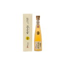 福光屋 長期熟成純米酒 百々登勢(ももとせ)十年300ml(化粧箱入)