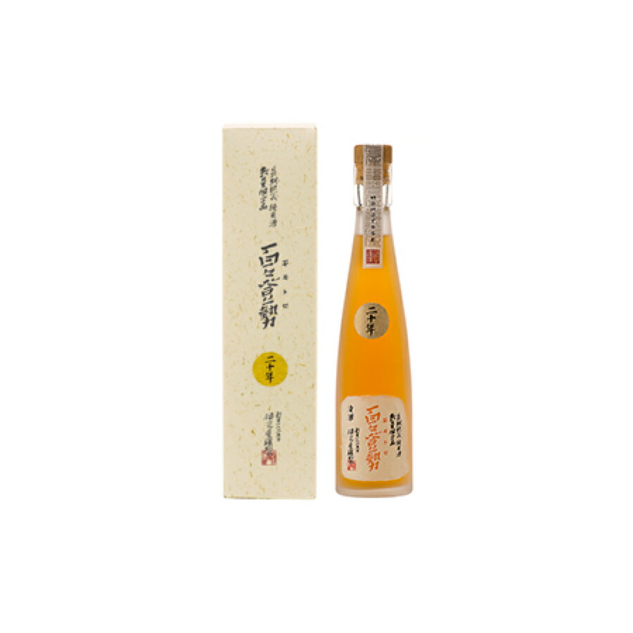 福光屋 長期熟成純米酒 百々登勢(ももとせ)二十年300ml(化粧箱入)