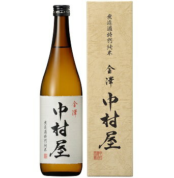 日榮(日栄)の中村酒造 金澤中村屋 無濾過特別純米720ml(カートン入り)(金沢中村屋)