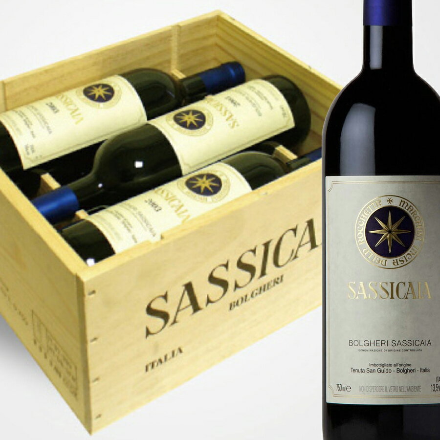 テヌータ・サン・グイド(TENUTA SAN GUIDO)サッシカイア(SASSICAIA)2017/750ml・6本木箱入