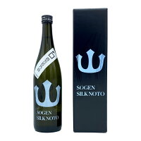 【2025年6月製造分】宗玄 百万石乃白 純米吟醸 SILKNOTO720ml(化粧箱入り)※シルクのと/シルクノト/シルク能登