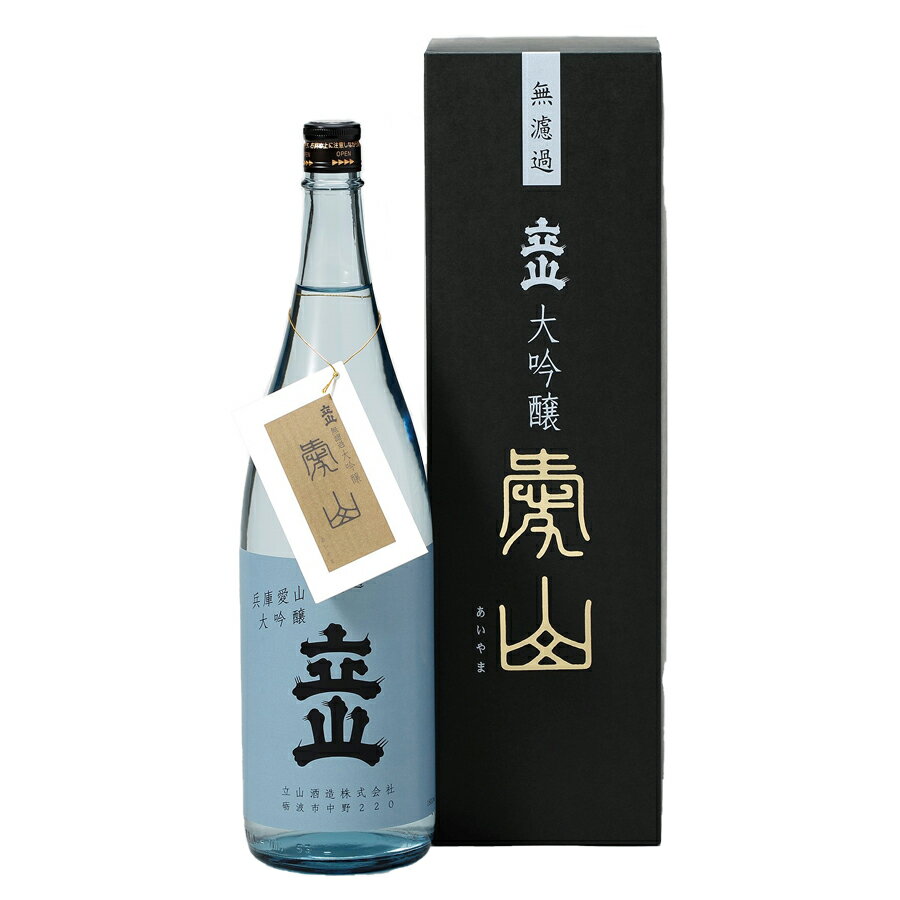 立山 無濾過大吟醸 愛山1800ml(化粧箱入)【2023年6月1日製造分】