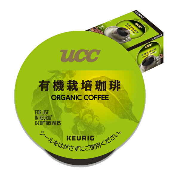 キューリグ K-CUP(Kカップ)ブリュースター UCC有機栽培珈琲【1箱(12杯分)】※ご贈答対応不可