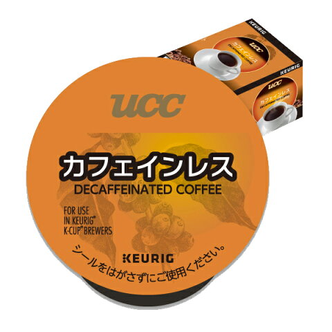 キューリグ K-CUP(Kカップ)ブリュースター UCCカフェインレス【1箱(12杯分)】※ご贈答対応不可【賞味期限2020年8月23日のため割引】