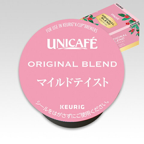 キューリグ K-CUP(Kカップ)ブリュースター ユニカフェ マイルドテイスト【1箱(12杯分)】※ご贈答対応不可