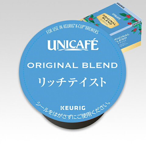 キューリグ K-CUP(Kカップ)ブリュースター ユニカフェ リッチテイスト【1箱(12杯分)】※ご贈答対応不可