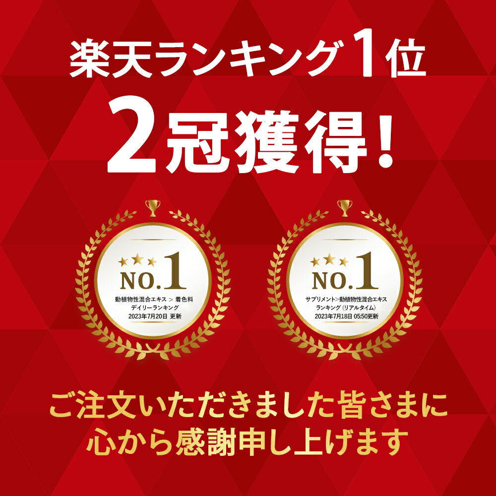 ＼マラソン限定クーポン配布中／ 男性 妊活 サプリ メンズ 牡蠣 サプリメント 妊活サプリ 活力サプリ 増大 男性サプリ 亜鉛 亜鉛サプリ 牡蠣肉エキス 牡蠣エキス 高麗人参 スタミナ 活力 支援 男 男性用 メンズサプリ 20代 30代 40代 50代 活力アップ OGハーブ 売れ筋 3