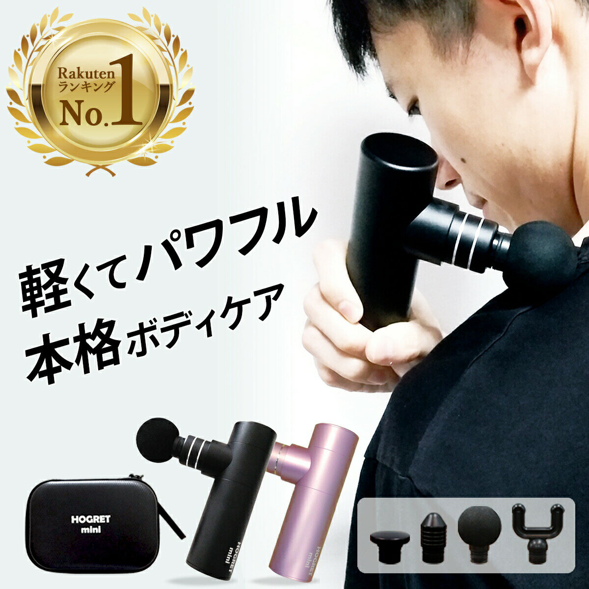 楽天市場】ホグレットの通販 楽天市場】ホグレットの通販