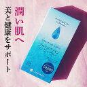 【プロテオグリカン インビューティー 30粒 1ヶ月分】国内最高水準鮮度のプロテオグリカンと非変性2型コーラゲン 保湿 保水 美容 潤い 関節 男女 世代を問わ...