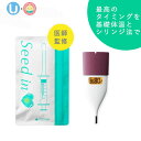 妊活情報付き!【10秒で分かる オムロン 婦人用 基礎体温計 MC-652LC-PK とセルフシリンジ シードイン1回分のセット】ピンク ホワイト 予測測定 妊...