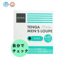 【メンズルーペ スマートフォン用 精子観察キット 1個 送料無料】スマホ 550倍レンズ 泳ぐ精子 簡単観察 妊活 スポイト 不妊 男性 不妊カウンセラー在籍 ...