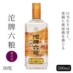 舎得 沱牌六粮 500ml