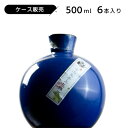 商品情報名称 東湖12年（ドンフー）本数6本原材料名糯米、小麦、鑒湖水度数14度内容量500ml保存方法直射日光を避け常温保存してください。開封後は、7日以内で飲みきることをお勧めします。原産国名中華人民共和国輸入者株式会社太郎107-0052東京都港区赤坂3-11-14 ベルゴ602運営統括責任者名:田中力哉ケース販売 中華 東湖（ドンフー）12年 500ml 14度 紹興酒 老酒 黄酒 中華 | 中国酒 お酒 酒 ギフト 誕生日 プレゼント 内祝い 退職 記念品 お歳暮 中華酒 醸造酒 中国 高級 お祝い お礼 御歳暮 贈り物 贈答品 還暦祝い 退職祝い 長寿祝い 中華料理 祝い酒 晩酌 紹興酒 誕生日 プレゼント おしゃれ 中国酒 お酒 酒 無料 設立は1979年と歴史は浅いものの、多数の受賞歴を誇る東路酒蔵「浙江東方紹興酒有限公司」が生み出す逸品。こだわりの手作り製法が生む味わいはまろやかで優しい味わい。江南派において他紹興酒と一線を画すその個性は紹興酒初心者から上級者まで幅広く愛される隠れた銘酒です。 2