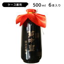 ケース販売 黄中皇（ファンジョンファン）10年 500ml 14.5度 紹興酒 老酒 黄酒 中華 | 中国酒 お酒 酒 ギフト 誕生日 プレゼント 内祝い 退職 記念品 お歳暮 中華酒 醸造酒 中国 高級 お祝い お礼 御歳暮 贈り物 贈答品 還暦祝い 退職祝い 長寿祝い 中華料理 祝い酒 晩酌