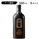 商品情報名称石庫門（シークーメン）20年本数6本原材料名糯米、小麦、クコ、 蜂蜜、生姜度数15度内容量500ml保存方法直射日光を避け常温保存してください。開封後は、7日以内で飲みきることをお勧めします。原産国名中華人民共和国輸入者株式会社太郎107-0052東京都港区赤坂3-11-14 ベルゴ602運営統括責任者名:田中力哉ケース販売 石庫門（シークーメン）20年 500ml 15度 紹興酒 老酒 黄酒 中華 | 中国酒 お酒 酒 ギフト 誕生日 プレゼント 内祝い 退職 記念品 お歳暮 中華酒 醸造酒 中国 高級 お祝い お礼 御歳暮 贈り物 贈答品 還暦祝い 退職祝い 長寿祝い 中華料理 祝い酒 晩酌 紹興酒 誕生日 プレゼント おしゃれ 中国酒 お酒 酒 無料 紹興酒の原料は、糯米と麦麹。石庫門も江南派の特徴通り糯米と麦麹で醸造していますがさらにハチミツ・クコ・生姜を加えています。紹興酒と比較して、味わいは酸味、苦味が抑えられていてすっきりとした飲み口。ただ、さまざまな原料を使用しているため、味の広がりと深みのある風味が感じられます。12年物との違いは、干し梅が原料に入っていないこと、味わいは酸、渋、苦が強調され、紹興酒好きな方向けといえます。ちなみに石庫門とは、租界時代の上海で盛んに造られた集合住宅の呼び名です。中洋折衷スタイル （中国江南様式＋欧風様式）石の門枠、高い壁、黒塗りで両開きの門、銅の取っ手主にグレーとオレンジのレンガを使用彫刻など西洋風の装飾というのが特徴です。ボトルの中央にはその象徴となる門が描かれています。ボトルデザインは12年同様、光沢ある柔らかななで肩の曲線ラインに光沢のある漆黒色でより高級感が増して感じられます。上海の街や空港でよく見かける石庫門ですが、20年物はなかなかお目にかかることができません。特別な日の一杯に、ぜひおすすめしたい老酒です。 2