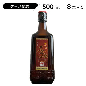 ケース販売 孔乙己（コンイージー）5年 500ml 14.5度 紹興酒 老酒 黄酒 中華 | 中国酒 お酒 酒 ギフト 誕生日 プレゼント 内祝い 退職 記念品 お歳暮 中華酒 醸造酒 中国 高級 お祝い お礼 御歳暮 贈り物 贈答品 還暦祝い 退職祝い 長寿祝い 中華料理 祝い酒 晩酌