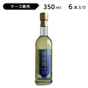 ケース販売 賽百露（サイバイル） 350ml 15度 紹興酒 老酒 黄酒 中華 | ミルクワイン 牛乳 乳酒 蒙古 中国酒 お酒 酒 甕 ギフト 誕生日 プレゼント 内祝い 定年退職 記念品 お中元 お歳暮 中華酒 地酒 醸造酒 中国 高級 お祝い お礼 贈り物 贈答品