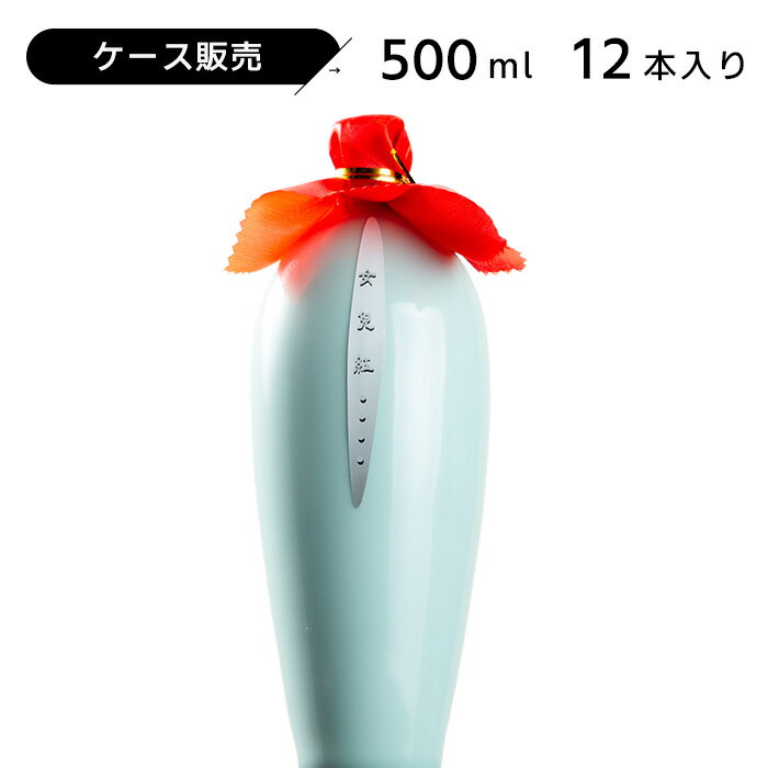 ケース販売 女児紅（ニューアルホン・にょじこう）10年 500ml 14度 紹興酒 老酒 黄酒 中華 | 中国酒 お..