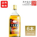 ケース販売 即墨老酒（ジーモー）5年 清爽型 480ml 11.5度 紹興酒 老酒 黄酒 中華 | 中国酒 お酒 酒 ギフト 誕生日 プレゼント 内祝い 退職 記念品 お歳暮 中華酒 醸造酒 中国 高級 お祝い お礼 御歳暮 贈り物 贈答品 還暦祝い 退職祝い 長寿祝い 中華料理 祝い酒 晩酌