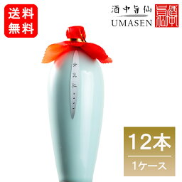 ケース販売 女児紅（ニューアルホン・にょじこう）10年 500ml 14度 紹興酒 老酒 黄酒 中華 | 中国酒 お酒 酒 ギフト 誕生日 プレゼント 内祝い 退職 記念品 お歳暮 中華酒 醸造酒 中国 高級 お祝い お礼 御歳暮 贈り物 贈答品 還暦祝い 退職祝い 長寿祝い 中華料理 晩酌