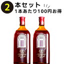 石庫門(シークーメン)12年 2本セット 500ml 12.5度 紹興酒 黄酒 中華 |お酒 酒 甕 ギフト 誕生日 プレゼント 内祝い 内祝 定年退職 お歳暮...