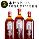 石庫門(シークーメン)12年 3本セット 500ml 12.5度 紹興酒 黄酒 中華 |お酒 酒 甕 ギフト 誕生日 プレゼント 内祝い 内祝 定年退職 お歳暮...