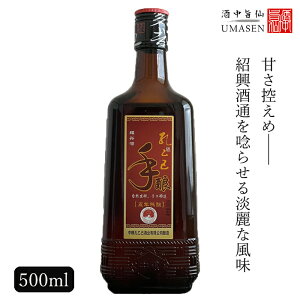 孔乙己（コンイージー）5年 500ml 14.5度 紹興酒 黄酒 中華 | お酒 酒 甕 ギフト 誕生日 プレゼント 内祝い 定年退職 お歳暮 中国 高級 お祝い お礼 贈り物 贈答品 退職 お返し 誕生日プレゼント 銘酒 おさけ おうち時間 家飲み 晩酌 醸造酒 老酒 中国酒 敬老の日 結婚祝い