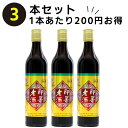 即墨老酒(ジーモー)5年 焦香型 3本セット 500ml 11.5度 紹興酒 老酒 黄酒 中華 | お酒 酒 甕 ギフト 誕生日 プレゼント 内祝い 定年退職 ...