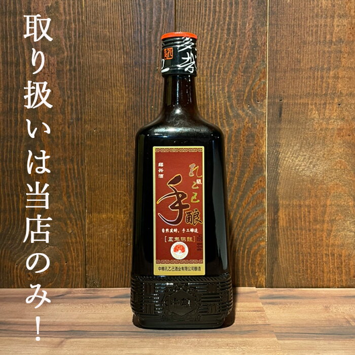 孔乙己(コンイージー)5年 500ml 14....の紹介画像2