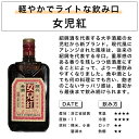 紹興酒 黄酒 白酒 飲みくらべセット 2本 | お酒 酒 誕生日 記念日 結婚祝い お祝い 中国酒 中国のお酒 老酒 女児紅 高級 中国 中華 飲み比べ 内祝い 贈り物 プレゼント ギフト 中華料理 お中元 御中元 お返し 晩酌 祝い酒 飲み比べセット セット 海鮮 還暦祝い 醸造酒 蒸留酒