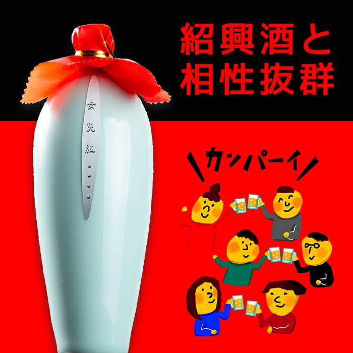 缶詰 よだれ鳥 | ビールに合う おつまみ つまみ 常備食 キャンプ飯 食料 缶詰め 備...