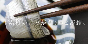 受注生産ギフトにオススメ！さよりの昆布締め（こぶ締め）井桁津田孫兵衛【RCP】