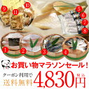 【楽天1位獲得】龍馬鰹たたき 3,000g（3kg）大容量 化粧箱無し 割引 訳あり お得 送料無料 藁焼き 塩たたき かつおのたたき かつおたたき かつお カツオ タタキ わら焼き 高知 瞬間冷凍 ギフト 自宅用 お中元 御中元 お歳暮 御歳暮 母の日 父の日