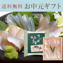 食品・ドリンク・酒通販専門店ランキング9位 お中元 おつまみ ギフト【送料無料】笹漬け3種の詰め合わせ小鯛&きす&さより木箱205g 食品・ドリンク・酒通販専門店ランキング9位 お中元 おつまみ ギフト【送料無料】笹漬け3種の詰め合わせ小鯛&きす&さより木箱205g