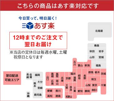 笹漬(ささ漬)小鯛と炙り仕立て・のど黒の昆布締め詰合せ 井桁木箱津田孫兵衛