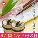 お食い初め 鯛 料理 【カスタムセット】鯛400g はまぐりのお吸い物 祝い鯛 飾り 百日祝い 焼き鯛 尾頭付き 山形県産