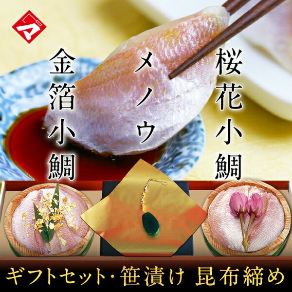 ギフト お取り寄せ【半樽（85g×2個+メノウ）セット】金...