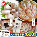 【半樽(85g+干物)セット】のどぐろの干物入り・のどぐろづくし(のどぐろ昆布締め・のどぐろ風干し3尾) 父の日 ギフト 刺身 お祝い お返し お慶び 内祝 お...
