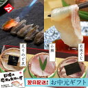 ≪グルメな方におススメ≫【半樽(85g)×3個】若狭の最高級3種セット小鯛の笹漬け・炙りのどぐろの昆布締め・若狭ぐじ(甘鯛 あまだい) の昆布締め お中元 父の...
