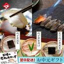 ≪人気ののど黒の食べ比べ≫【半樽セット】のどぐろの半樽・のどぐろづくし(のどぐろ昆布締め・炙りのどぐろの昆布締め・のどぐろの笹漬け)お中元 父の日 ギフト 刺身...