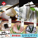 ≪人気の食べ比べセット≫【半樽(85g)×3個】小鯛の笹漬け・のどぐろの昆布締め・さよりの笹漬け お中元 父の日 ギフト 刺身 お祝い お返し お慶び 内祝 お...