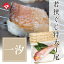 満天青空レストランで紹介! 若狭焼き 【ご贈答仕様ビニールカゴ入・冷蔵タイプ】≪若狭焼き≫若狭ぐじ(甘鯛・あまだい)の一汐・特大 約30cm1尾津田孫兵衛(若狭グジ 甘鯛 あまだい) 【満天青空レストランで紹介】【RCP】【RCP】