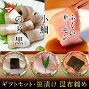 ギフト お取り寄せ【化粧箱入り半樽（85g）×3個】小鯛...