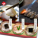 ≪人気ののど黒の食べ比べ≫【半樽セット】のどぐろの半樽・のどぐろづくし(のどぐろ昆布締め・炙りのどぐろの昆布締め・のどぐろの笹漬け)敬老の日 ギフト 刺身 お祝い お返し お慶び 内祝 お取り寄せ 福井 名産 魚介 海鮮 満天青空レストランで紹介【NE】