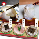 ≪高級食材ひげたら入り≫【半樽(85g)×3個】小鯛の笹漬け・ひげたらの昆布締め・のどぐろの昆布締め お中元 父の日 ギフト 刺身 お祝い お返し お慶び 内祝...