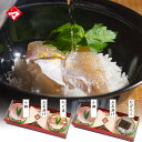 ≪肴とシメが同時に味わえる≫【半樽(85g×2個+お茶漬け)セット】「のどぐろの笹漬け・小鯛の笹漬け・茶漬け」または「ひげたらの昆布締め・小鯛の笹漬け・茶漬け」...